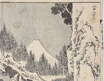 Hokusai · Fugaku hyakkei Volume 1 · Fuji gezien achter een