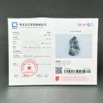 Sculpture, Natural Jade Cabbage Pendant - 45 mm - Jadeite, Collections