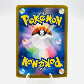 Pokémon - 1 Card - Reshiram 168/086 SAR Holo - Scarlet &, Nieuw