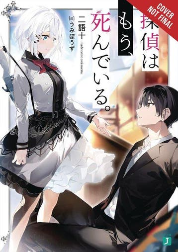 The Detective Is Already Dead, Vol. 1 9781975325756 Umibouzu, Verzenden, Zo goed als nieuw, Umibouzu