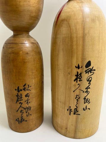 No brand - Pop Kijiyama Kokeshi - Japan