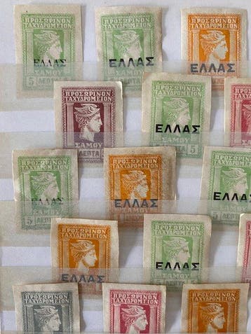 Griekenland 1912/1914 - Nieuwe Gebieden - Samos - Voorlopige, Gestempeld