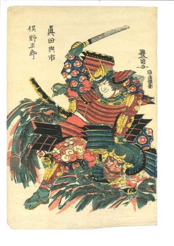 Sanada Yoichi and Matano Gor - Utagawa Toyokuni, Antiek en Kunst