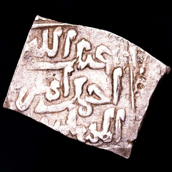 Marokko - Wattasidische Sultanaat. Abu l-Abbas Ahmad. Dirham, Postzegels en Munten, Munten | Azië
