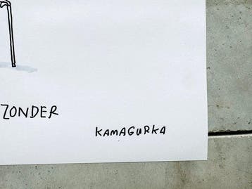 Kamagurka - lang zonder water, Antiek en Kunst