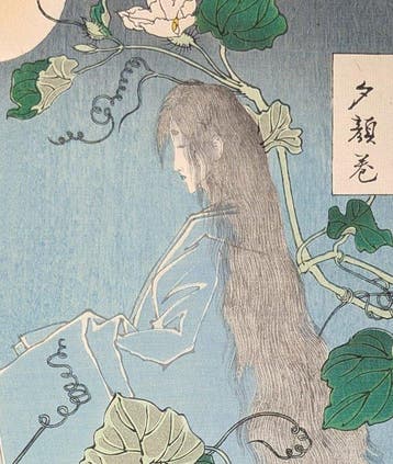 YOSHITOSHI • Ghost Genji • 100 Aspecten van de Maan •