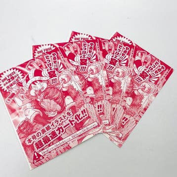 Bandai - 4 Card - One Piece - Monkey D. Luffy P-159 Promo, Hobby en Vrije tijd, Nieuw