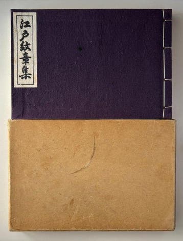 Keizo Tsuchida - Edo Monshoshu / Collection of Edo Family
