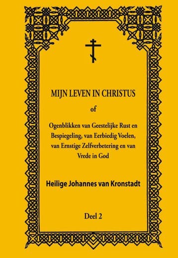 2 |  | Nieuw, Verzenden