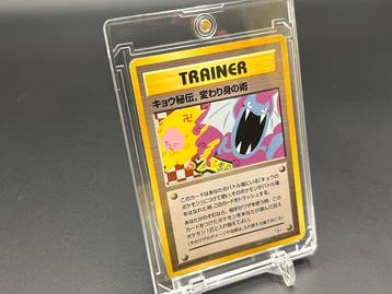 Pokémon - 1 Card - Kogas Ninja Trick Alternate art, Nieuw