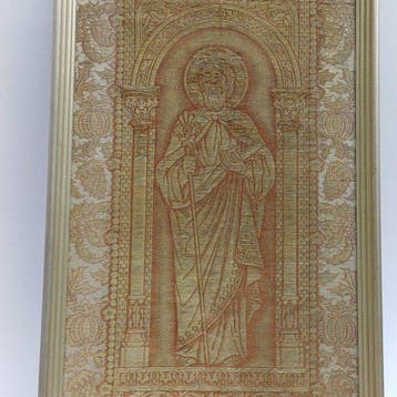 Fragment kazuifel - Textiel - 57.5 cm - 29.5 cm - Kazuifel