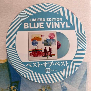 Pink Floyd - 8-Tracks / ULTRA RARE! JAPANESE LIMITED EDITION, Cd's en Dvd's, Vinyl Singles, Nieuw in verpakking