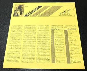 Jimi Hendrix Band Of Gypsys - Band Of Gypsys / Historic