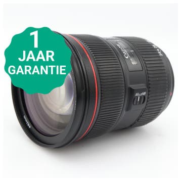 Canon EF 24-70mm F/2.8 L USM II | Tweedehands, Verzenden, Zo goed als nieuw