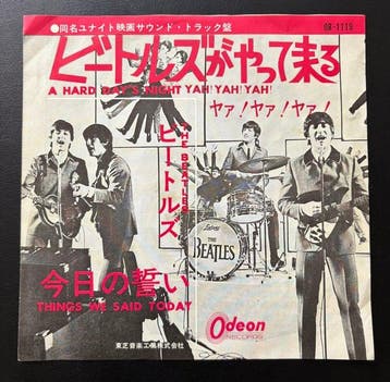 Beatles - Set of 2 Japanese Singles – Rare Red Wax Odeon, Cd's en Dvd's, Nieuw in verpakking