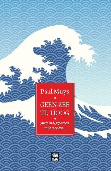 Geen zee te hoog 9789460018640 Paul Muys, Livres, Histoire mondiale, Envoi