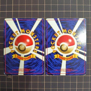 Pokémon - 14 Card -  kasumi Japanese tcg 1997 various, Nieuw