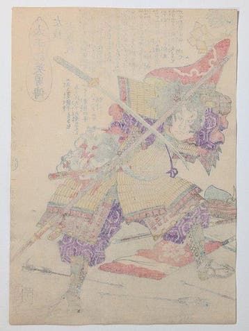 Taiheiki Eiyden • Maeda Toshiie • Muzan-e • Japanse