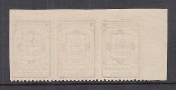 Suriname 1892 - Hulpzegel, in aan drie zijden