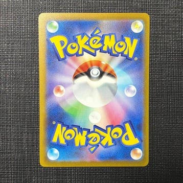 Pokémon - 1 Card - Leafeon, Yu Nagaba #068/SV-P Promo card -, Nieuw