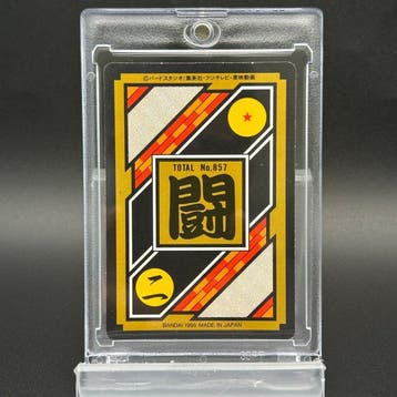 Bandai - 1 Card - Dragon Ball Z - Goku&Gohan&Gotenks 211