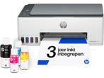 HP Smart Tank 5105 - All-in-One Inkttank Printer - Tot 3, Verzenden, Nieuw, HP