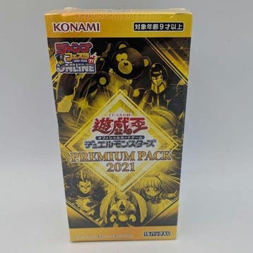 Konami - 3 Sealed box - Yu-Gi-Oh!, Nieuw