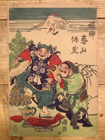 Ebisu en Daikokuten, twee van de zeven geluksgoden -