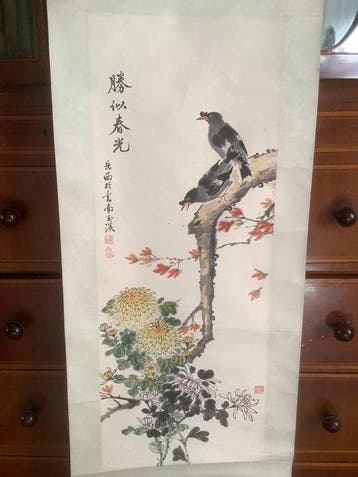 Paneel - Papier - China (Zonder minimumprijs)