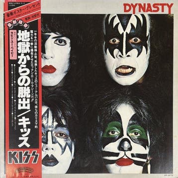 KISS - Dynasty / Destroyer - Diverse titels - LP albums