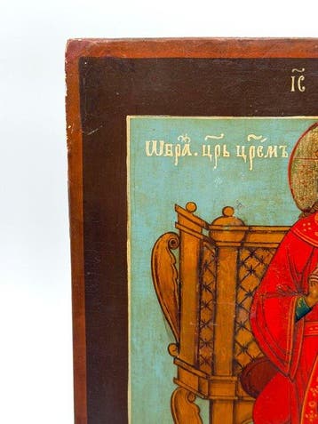 Icoon - Christus aan de troon gezeten - Hout, Antiek en Kunst