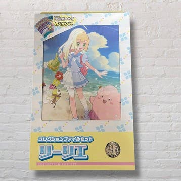 Pokémon - 1 Booster box - Lillie Card File Set - Scarlet &