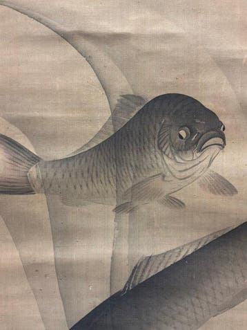Watanabe Kgaku - Carpe avec inscription poétique - Kakemono