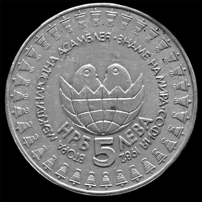 Griekenland, Roemenië, Bulgarije. Greece - 1 Drachma 1911 -, Timbres & Monnaies, Monnaies | Europe | Monnaies non-euro