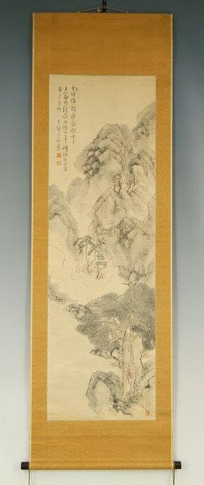 White Satin - Sansui Landscapes Mountains Pine Tree