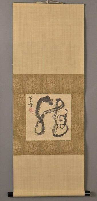 Japanse hangende rol - kalligrafie  (Draak) - Papier -