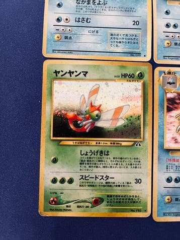 Pokémon - 7 Card - Japanese Vintage Holos - Various sets