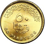 Monde. International Coin Collection Lot - Egypt, West