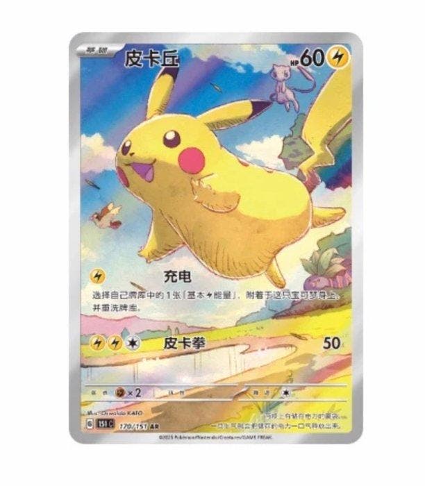 Pokémon - 5 Box - Pokemon Collect 151 Vol.1 Journey Slim Box, Hobby en Vrije tijd, Verzamelkaartspellen | Pokémon