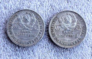 Rusland, Sovjet-Unie (USSR) Lot of 2 coins: Poltinnik 1925