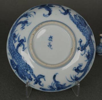 Qing Dynasty (19th Century) - Kom - Two Dragons and Flying