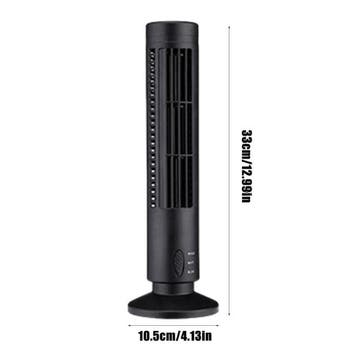 Bladloze Toren Ventilator - Draagbare Koelventilator, Verzenden