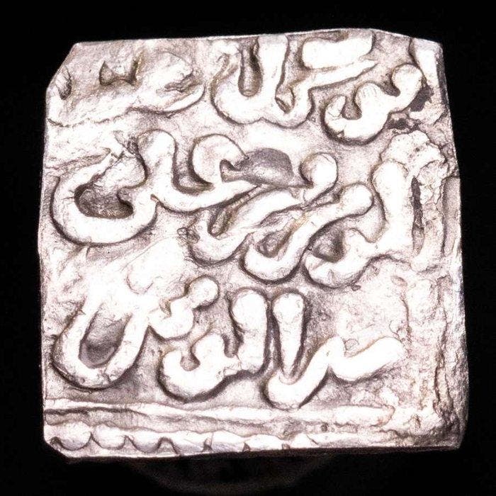 Kalifaat van de Almohaden. Abd Al-Mumin ibn Ali. Dirham, Postzegels en Munten, Munten | Azië