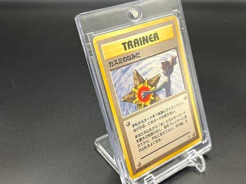 Pokémon - 1 Card - Misty`s Tears Illustration alternative