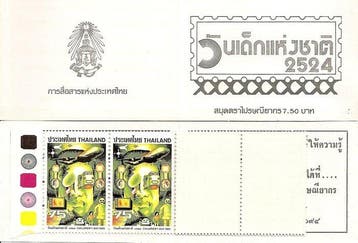 Thaïlande 1980/1988 - 50 carnets de timbres différents de, Timbres & Monnaies, Timbres | Asie