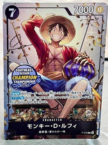 Bandai - 3 Card - One Piece - Luffy, Ace e Sabo P-073 P-074