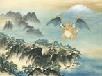 Aiana Roz - Charizard on Mount Fuji - Fine Art Print,