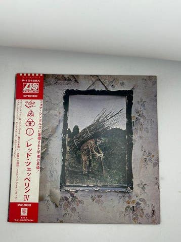 Led Zeppelin -  IV / The Soundtrack From The Film, Nieuw in verpakking