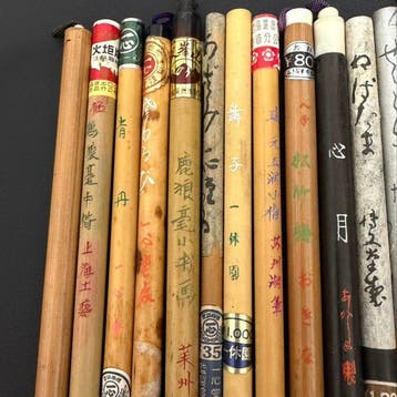 Verzameling van 30 Japanse en Chinese kalligrafieborstels