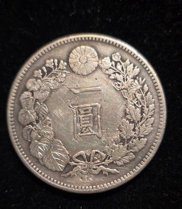 Japan. Meiji. 1 Yen year 26 (1893) Dragon (Zonder, Postzegels en Munten, Munten | Azië